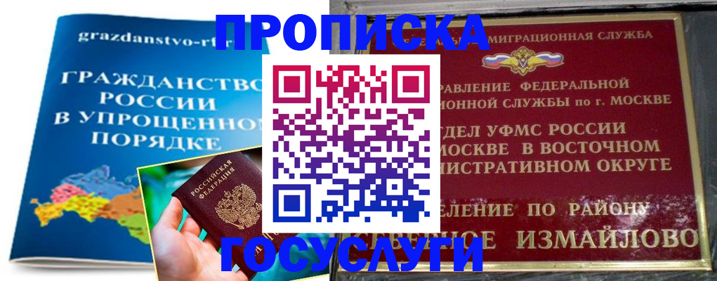 пропишу в квартире в Южноуральске